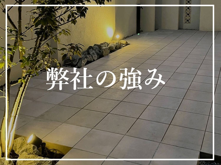 Ｈ様邸夜のアプローチ .jpg