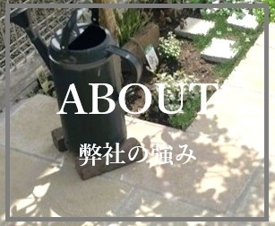 Ｈ様邸夜のアプローチ .jpg