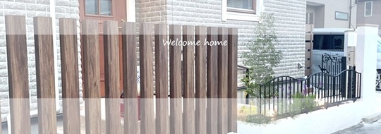 小金井市　O様邸新築外構